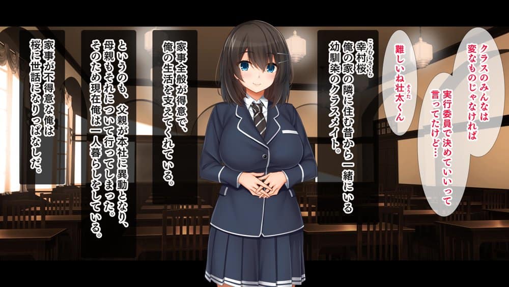 トリプルま●こに挿れ放題！我が家で4Pハーレム！〜俺のち●ぽが大好きな巨乳クラスメイトと生ハメ中出し〜