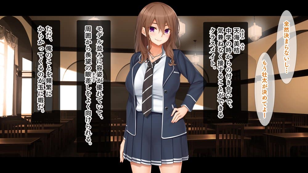 トリプルま●こに挿れ放題！我が家で4Pハーレム！〜俺のち●ぽが大好きな巨乳クラスメイトと生ハメ中出し〜