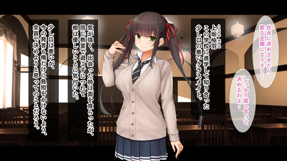 トリプルま●こに挿れ放題！我が家で4Pハーレム！〜俺のち●ぽが大好きな巨乳クラスメイトと生ハメ中出し〜