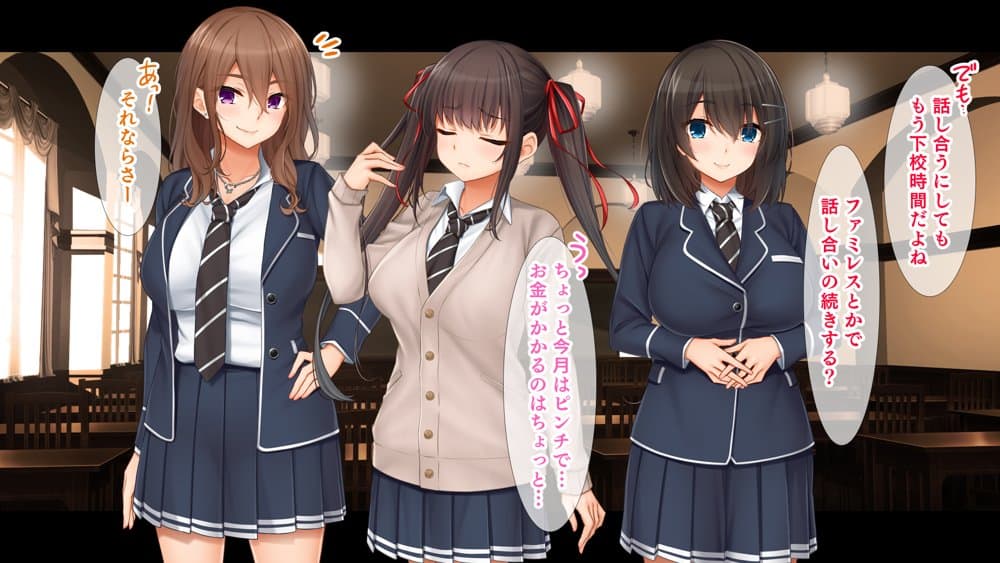 トリプルま●こに挿れ放題！我が家で4Pハーレム！〜俺のち●ぽが大好きな巨乳クラスメイトと生ハメ中出し〜