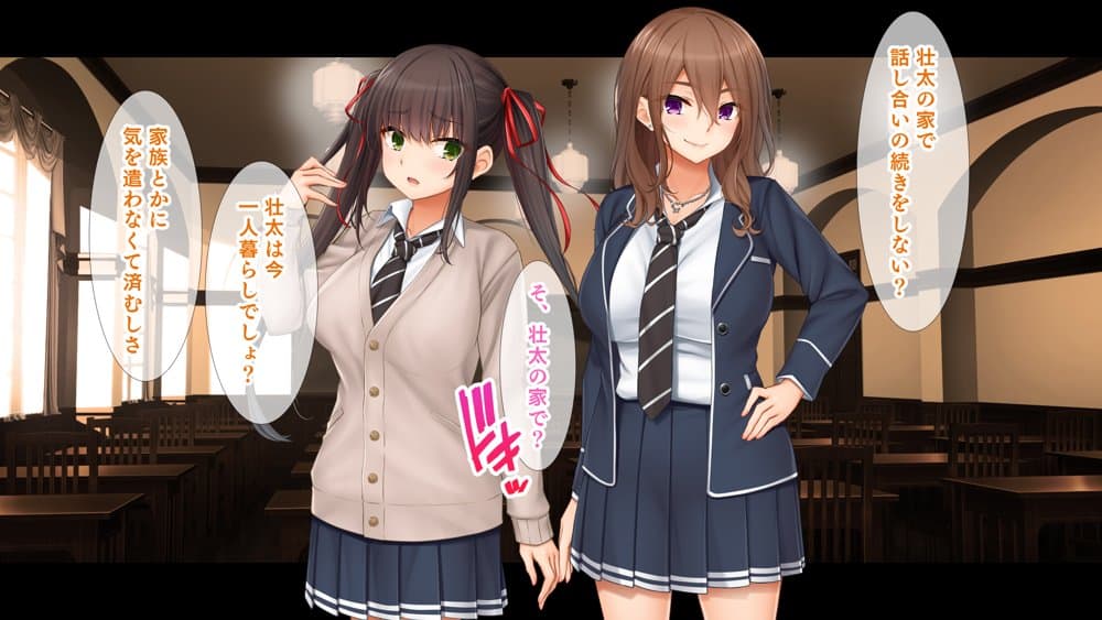 トリプルま●こに挿れ放題！我が家で4Pハーレム！〜俺のち●ぽが大好きな巨乳クラスメイトと生ハメ中出し〜