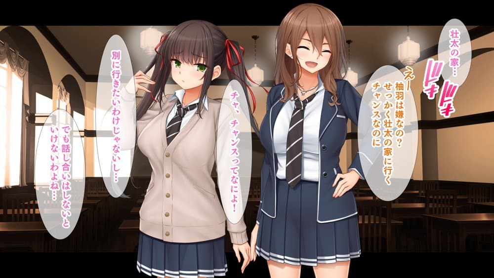 トリプルま●こに挿れ放題！我が家で4Pハーレム！〜俺のち●ぽが大好きな巨乳クラスメイトと生ハメ中出し〜