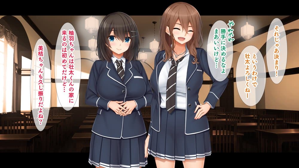 トリプルま●こに挿れ放題！我が家で4Pハーレム！〜俺のち●ぽが大好きな巨乳クラスメイトと生ハメ中出し〜