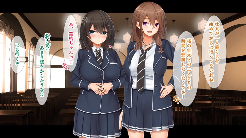 トリプルま●こに挿れ放題！我が家で4Pハーレム！〜俺のち●ぽが大好きな巨乳クラスメイトと生ハメ中出し〜