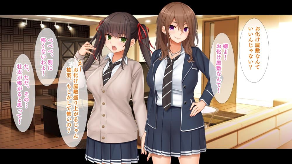 トリプルま●こに挿れ放題！我が家で4Pハーレム！〜俺のち●ぽが大好きな巨乳クラスメイトと生ハメ中出し〜