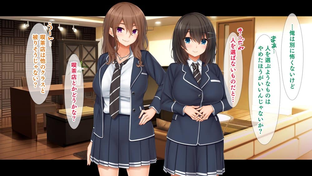 トリプルま●こに挿れ放題！我が家で4Pハーレム！〜俺のち●ぽが大好きな巨乳クラスメイトと生ハメ中出し〜