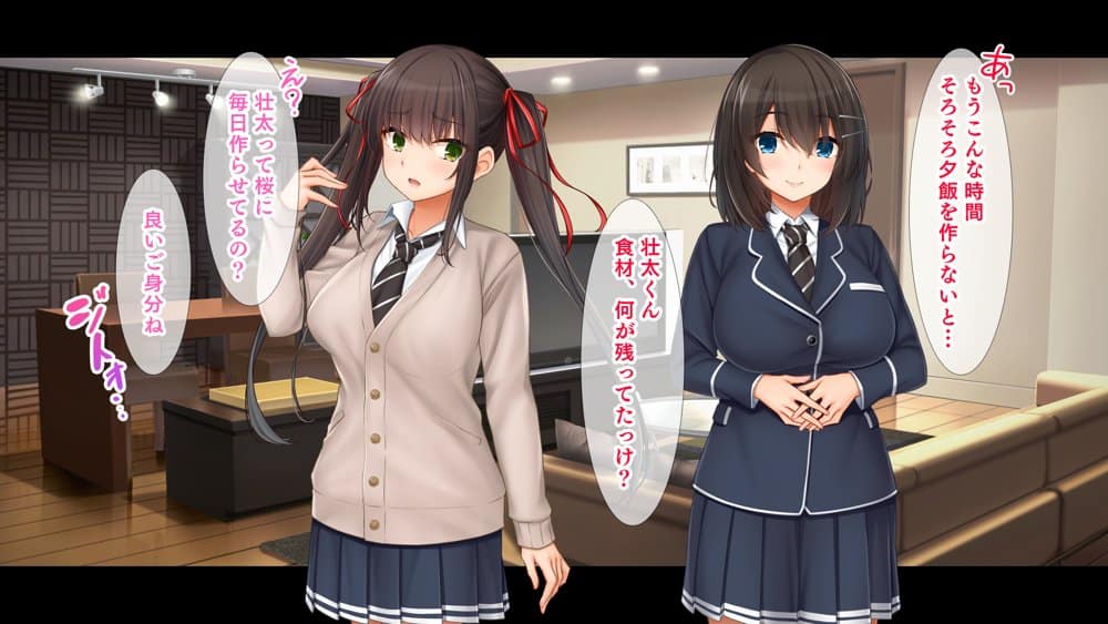 トリプルま●こに挿れ放題！我が家で4Pハーレム！〜俺のち●ぽが大好きな巨乳クラスメイトと生ハメ中出し〜