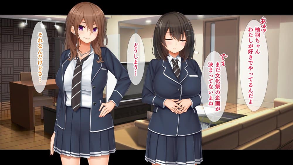 トリプルま●こに挿れ放題！我が家で4Pハーレム！〜俺のち●ぽが大好きな巨乳クラスメイトと生ハメ中出し〜
