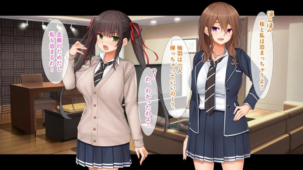 トリプルま●こに挿れ放題！我が家で4Pハーレム！〜俺のち●ぽが大好きな巨乳クラスメイトと生ハメ中出し〜