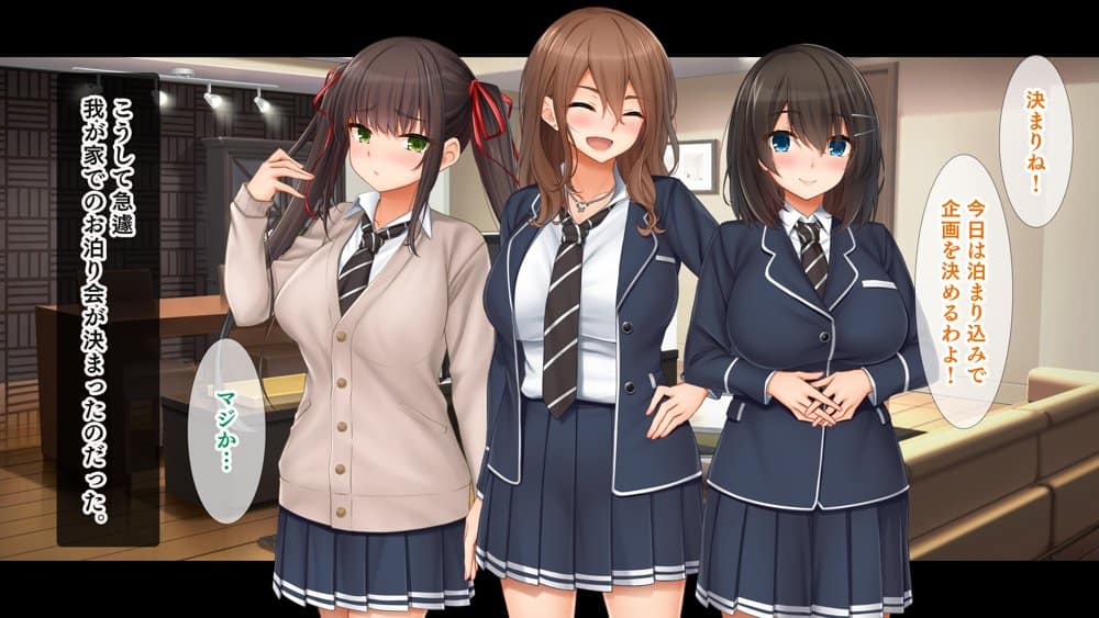 トリプルま●こに挿れ放題！我が家で4Pハーレム！〜俺のち●ぽが大好きな巨乳クラスメイトと生ハメ中出し〜