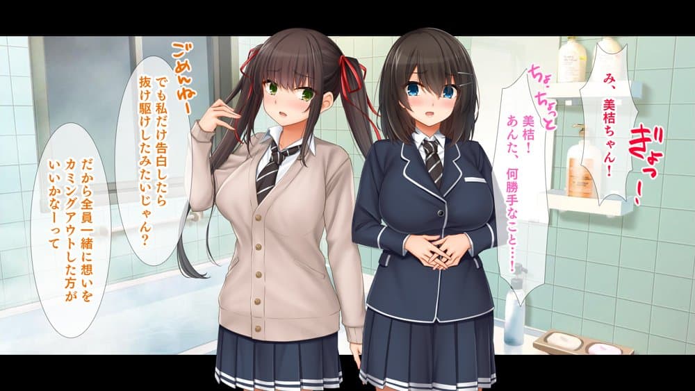 トリプルま●こに挿れ放題！我が家で4Pハーレム！〜俺のち●ぽが大好きな巨乳クラスメイトと生ハメ中出し〜