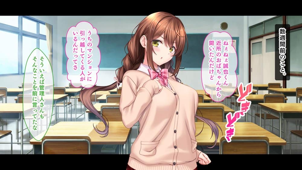 アイドルと幼馴染が俺に処女を捧げてきた！〜シンデレラガールと学園ミスコン1位が俺のチ●コを取り合う三角関係〜