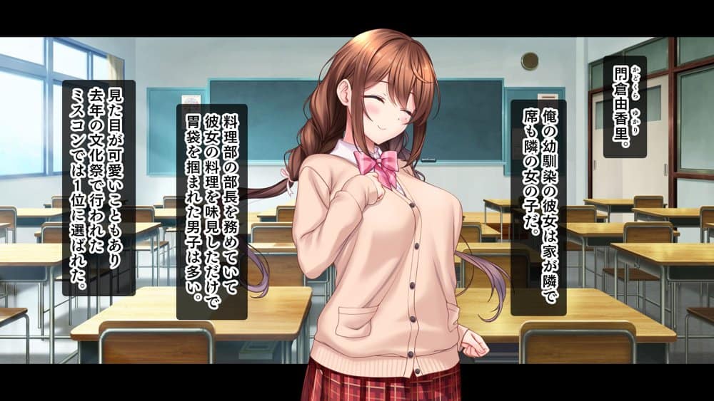 アイドルと幼馴染が俺に処女を捧げてきた！〜シンデレラガールと学園ミスコン1位が俺のチ●コを取り合う三角関係〜