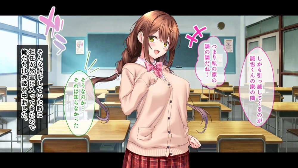 アイドルと幼馴染が俺に処女を捧げてきた！〜シンデレラガールと学園ミスコン1位が俺のチ●コを取り合う三角関係〜