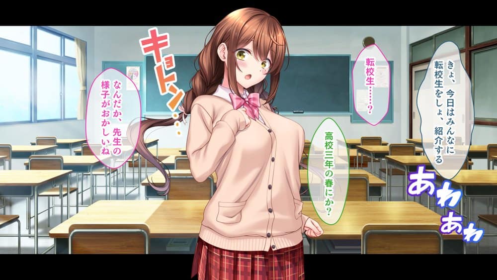 アイドルと幼馴染が俺に処女を捧げてきた！〜シンデレラガールと学園ミスコン1位が俺のチ●コを取り合う三角関係〜