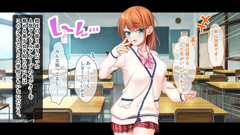 アイドルと幼馴染が俺に処女を捧げてきた！〜シンデレラガールと学園ミスコン1位が俺のチ●コを取り合う三角関係〜