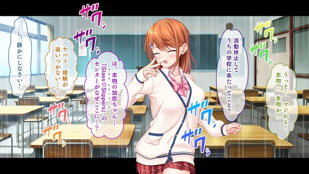 アイドルと幼馴染が俺に処女を捧げてきた！〜シンデレラガールと学園ミスコン1位が俺のチ●コを取り合う三角関係〜