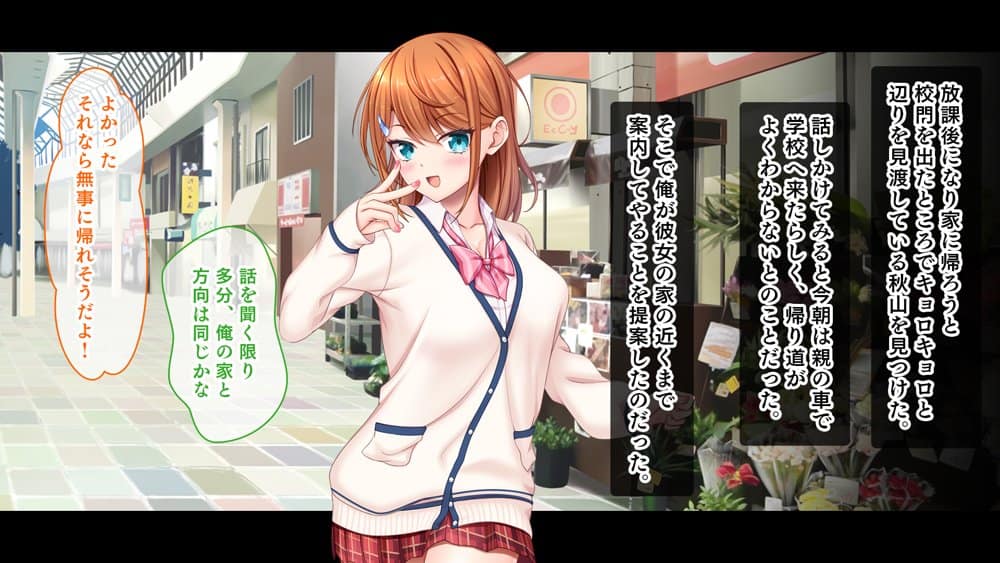 アイドルと幼馴染が俺に処女を捧げてきた！〜シンデレラガールと学園ミスコン1位が俺のチ●コを取り合う三角関係〜