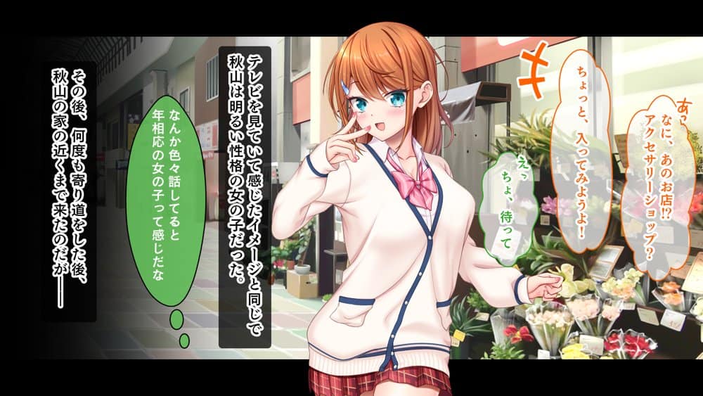 アイドルと幼馴染が俺に処女を捧げてきた！〜シンデレラガールと学園ミスコン1位が俺のチ●コを取り合う三角関係〜