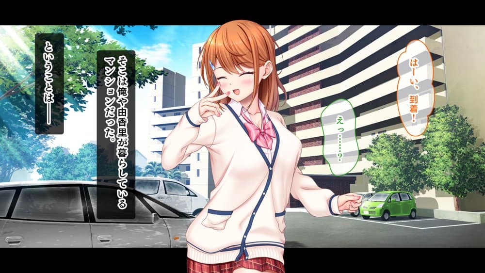 アイドルと幼馴染が俺に処女を捧げてきた！〜シンデレラガールと学園ミスコン1位が俺のチ●コを取り合う三角関係〜