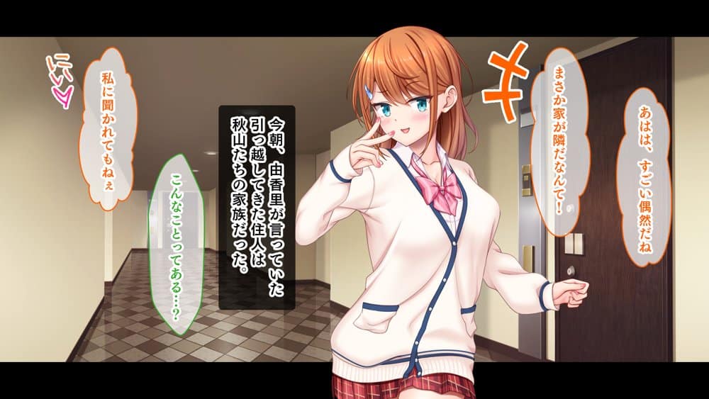 アイドルと幼馴染が俺に処女を捧げてきた！〜シンデレラガールと学園ミスコン1位が俺のチ●コを取り合う三角関係〜