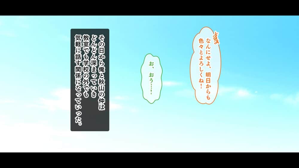 アイドルと幼馴染が俺に処女を捧げてきた！〜シンデレラガールと学園ミスコン1位が俺のチ●コを取り合う三角関係〜