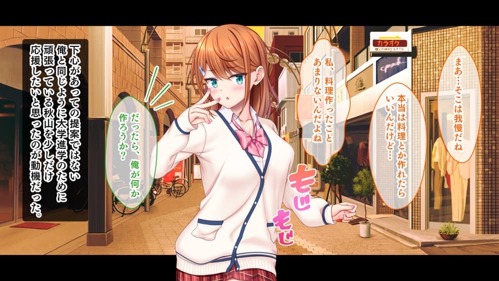 アイドルと幼馴染が俺に処女を捧げてきた！〜シンデレラガールと学園ミスコン1位が俺のチ●コを取り合う三角関係〜