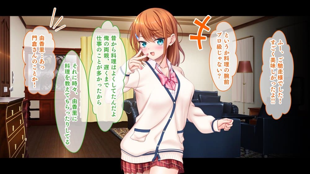 アイドルと幼馴染が俺に処女を捧げてきた！〜シンデレラガールと学園ミスコン1位が俺のチ●コを取り合う三角関係〜