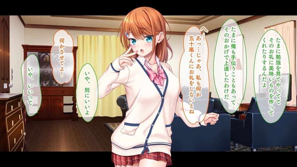 アイドルと幼馴染が俺に処女を捧げてきた！〜シンデレラガールと学園ミスコン1位が俺のチ●コを取り合う三角関係〜
