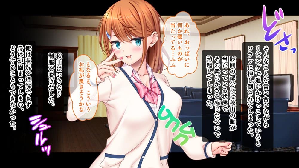 アイドルと幼馴染が俺に処女を捧げてきた！〜シンデレラガールと学園ミスコン1位が俺のチ●コを取り合う三角関係〜