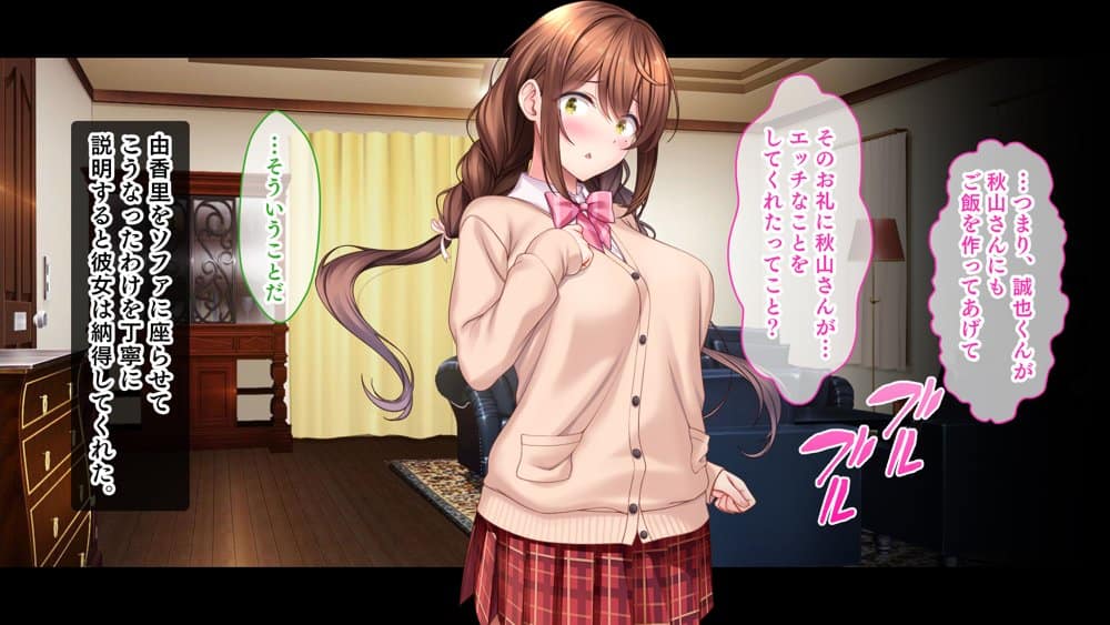 アイドルと幼馴染が俺に処女を捧げてきた！〜シンデレラガールと学園ミスコン1位が俺のチ●コを取り合う三角関係〜