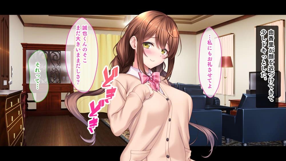 アイドルと幼馴染が俺に処女を捧げてきた！〜シンデレラガールと学園ミスコン1位が俺のチ●コを取り合う三角関係〜