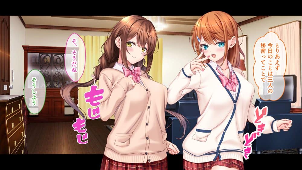 アイドルと幼馴染が俺に処女を捧げてきた！〜シンデレラガールと学園ミスコン1位が俺のチ●コを取り合う三角関係〜