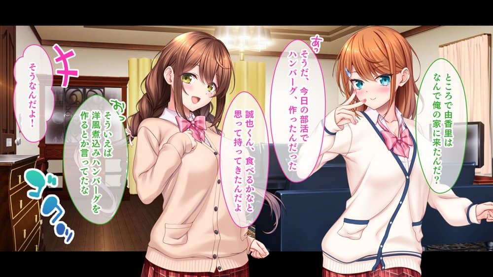 アイドルと幼馴染が俺に処女を捧げてきた！〜シンデレラガールと学園ミスコン1位が俺のチ●コを取り合う三角関係〜