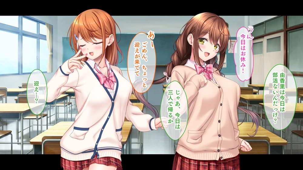 アイドルと幼馴染が俺に処女を捧げてきた！〜シンデレラガールと学園ミスコン1位が俺のチ●コを取り合う三角関係〜