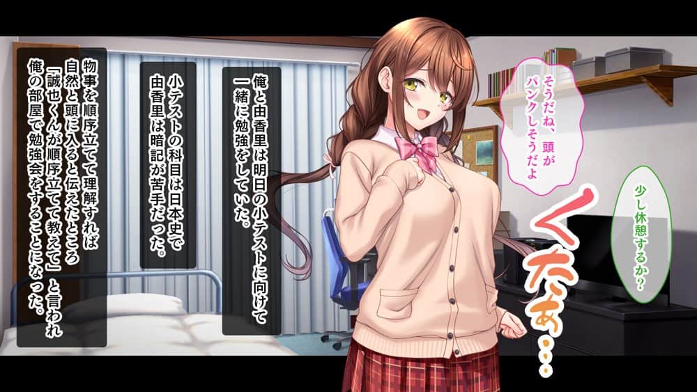 アイドルと幼馴染が俺に処女を捧げてきた！〜シンデレラガールと学園ミスコン1位が俺のチ●コを取り合う三角関係〜