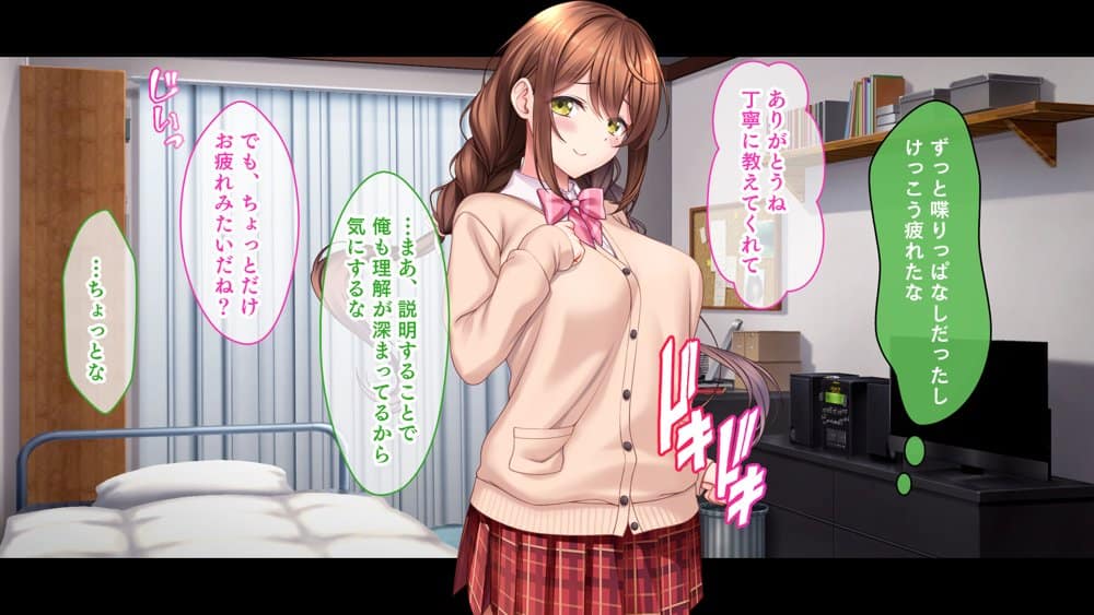 アイドルと幼馴染が俺に処女を捧げてきた！〜シンデレラガールと学園ミスコン1位が俺のチ●コを取り合う三角関係〜