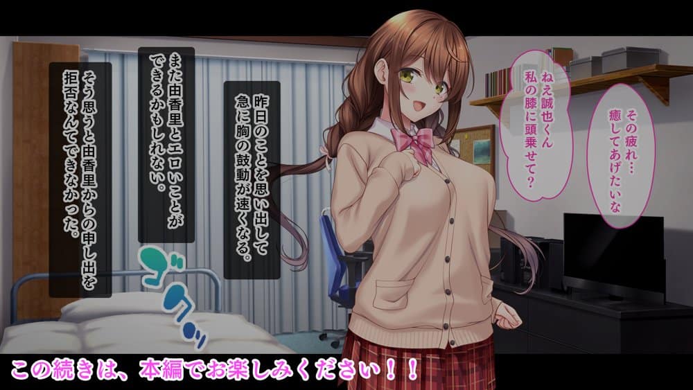アイドルと幼馴染が俺に処女を捧げてきた！〜シンデレラガールと学園ミスコン1位が俺のチ●コを取り合う三角関係〜