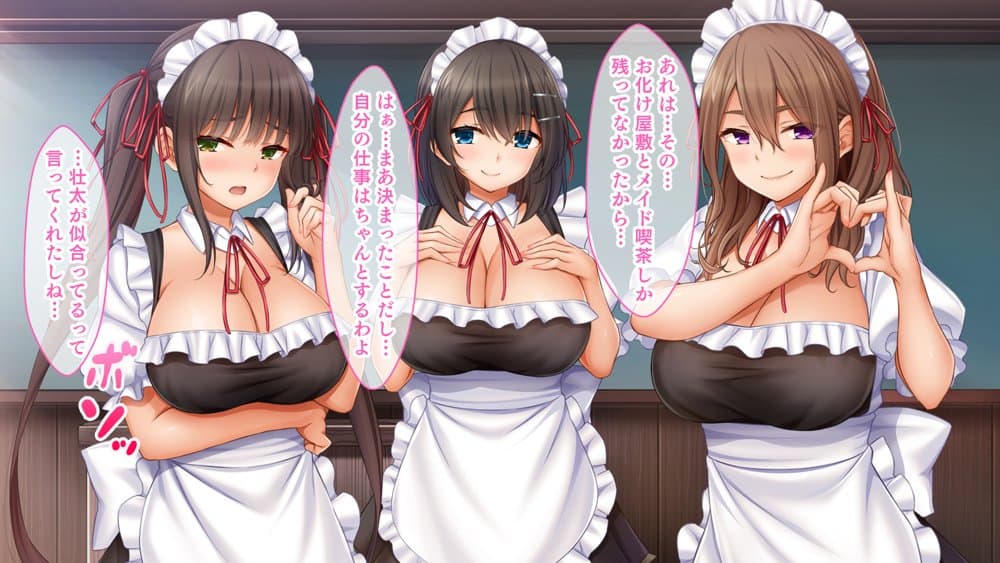 トリプルま●こに挿れ放題！次はメイドで4Pハーレム！〜文化祭で巨乳メイドの彼女たちとご奉仕エッチ！〜