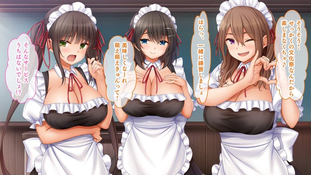 トリプルま●こに挿れ放題！次はメイドで4Pハーレム！〜文化祭で巨乳メイドの彼女たちとご奉仕エッチ！〜
