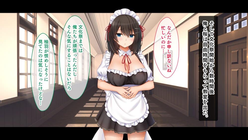 トリプルま●こに挿れ放題！次はメイドで4Pハーレム！〜文化祭で巨乳メイドの彼女たちとご奉仕エッチ！〜