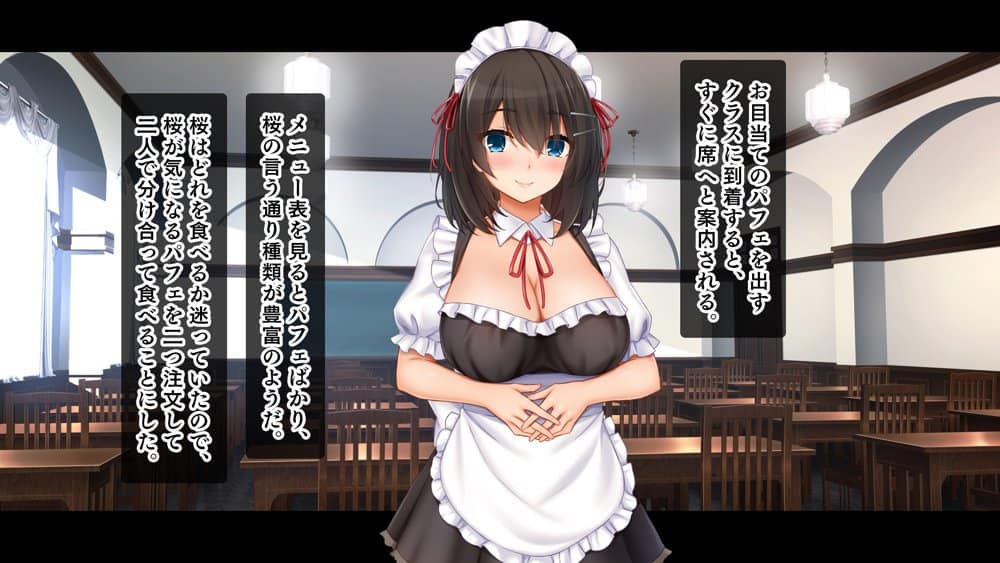 トリプルま●こに挿れ放題！次はメイドで4Pハーレム！〜文化祭で巨乳メイドの彼女たちとご奉仕エッチ！〜