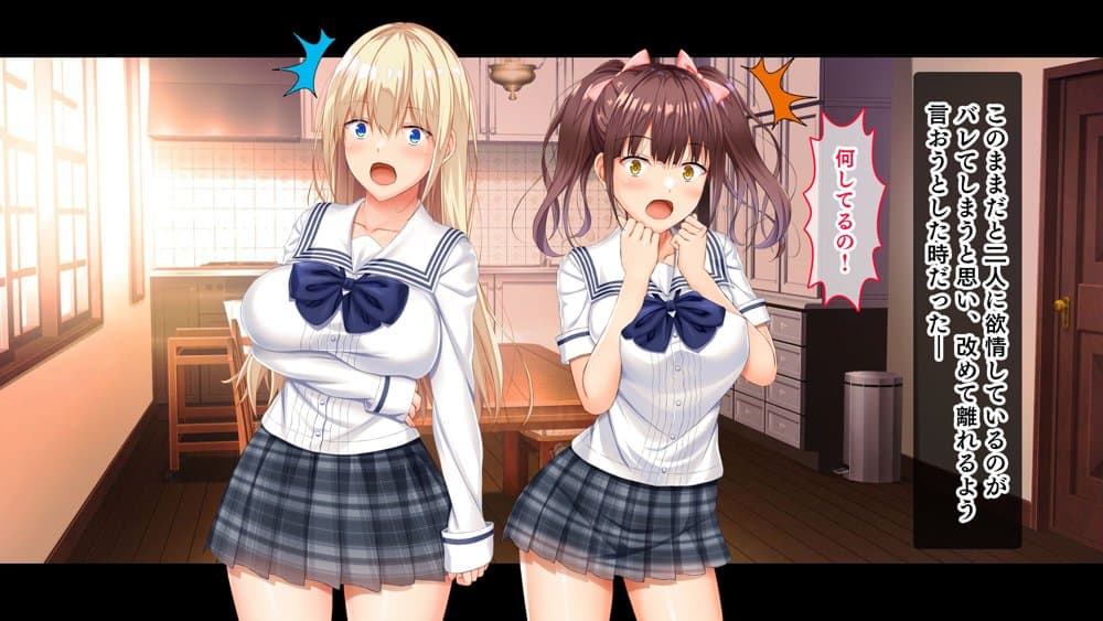 お年頃な三姉妹はお兄ちゃんとイチャイチャしたい！〜兄妹で処女開通！三姉妹いちゃらぶハーレム開始！！〜