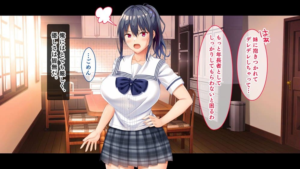 お年頃な三姉妹はお兄ちゃんとイチャイチャしたい！〜兄妹で処女開通！三姉妹いちゃらぶハーレム開始！！〜
