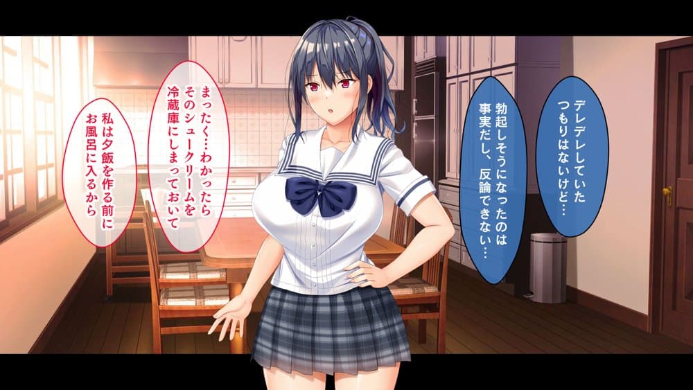 お年頃な三姉妹はお兄ちゃんとイチャイチャしたい！〜兄妹で処女開通！三姉妹いちゃらぶハーレム開始！！〜