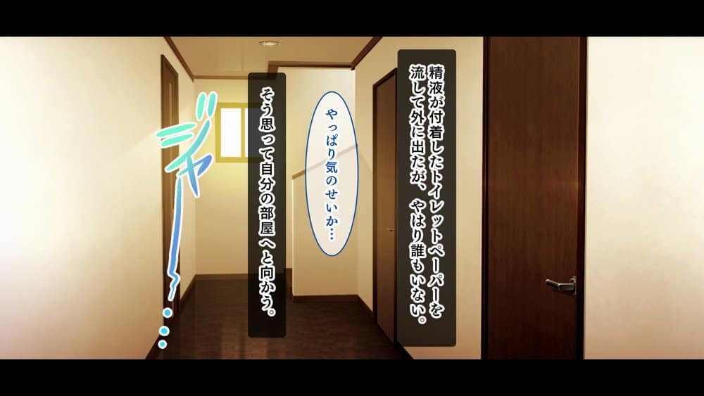 お年頃な三姉妹はお兄ちゃんとイチャイチャしたい！〜兄妹で処女開通！三姉妹いちゃらぶハーレム開始！！〜