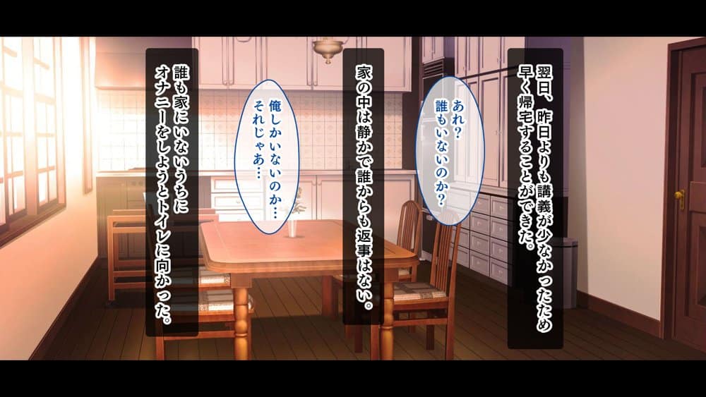 お年頃な三姉妹はお兄ちゃんとイチャイチャしたい！〜兄妹で処女開通！三姉妹いちゃらぶハーレム開始！！〜
