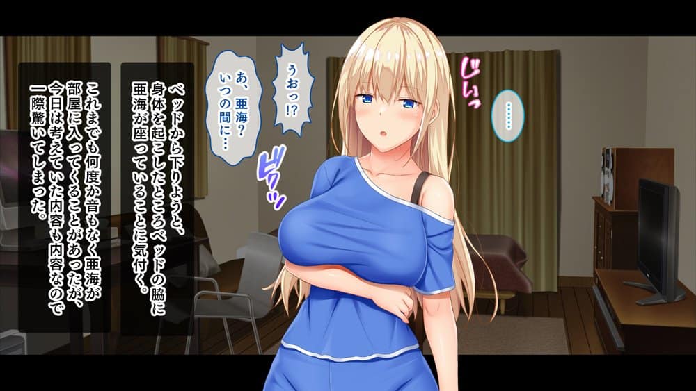 お年頃な三姉妹はお兄ちゃんとイチャイチャしたい！〜兄妹で処女開通！三姉妹いちゃらぶハーレム開始！！〜