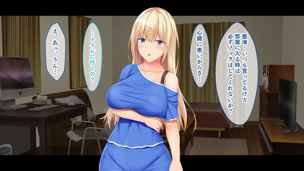 お年頃な三姉妹はお兄ちゃんとイチャイチャしたい！〜兄妹で処女開通！三姉妹いちゃらぶハーレム開始！！〜