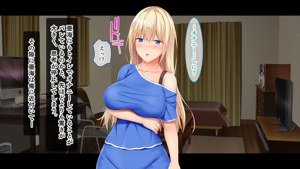 お年頃な三姉妹はお兄ちゃんとイチャイチャしたい！〜兄妹で処女開通！三姉妹いちゃらぶハーレム開始！！〜